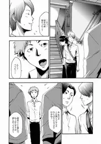 [Kouzuki Rio] Imouto Saimin Choukyou Manual Ch. 1-7