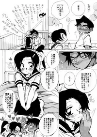 [Aikanheiwa. (Aina Nana)] wedding love (Detective Conan) [Digital]