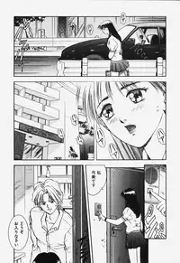 [Hayagami Amurasaki] Hard Angel