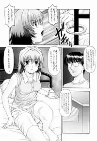 (C65) [ST:DIFFERENT (YOSHIBOH)] Y-SELECTION 2 (Onegai Twins)