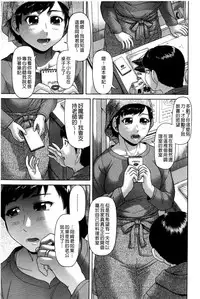 [Kogaino] Genkininatte [Chinese]