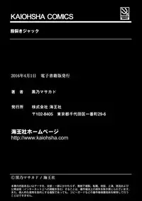 Matasaki Jack