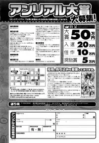 Comic Unreal 2008-10 Vol.15