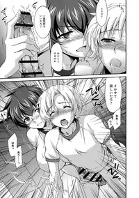 [Yuuki Homura] Onee-chan! Tengoku - Sister Paradise Ch. 1-10