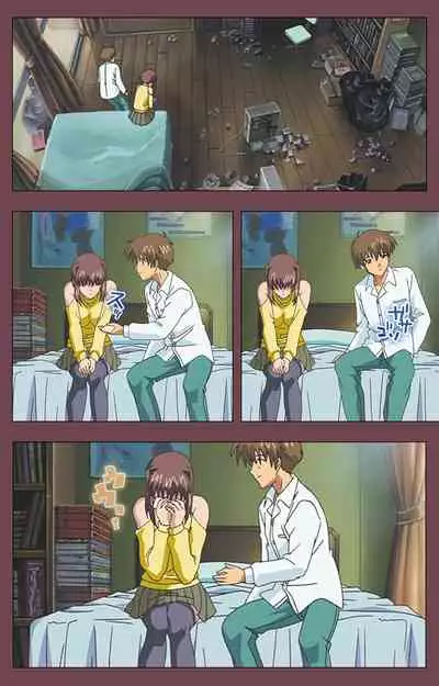 Uba Kanzenban