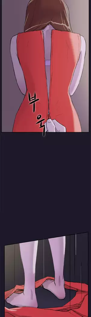 Two Timing Ch.0-33