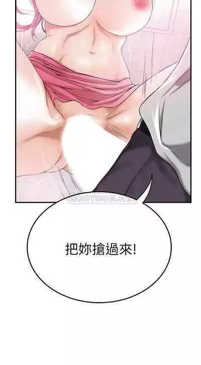抑欲人妻21-30