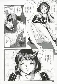[Satou Marumi] Hanjyuku-Peach Pie
