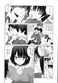 COMIC Tenma 2012-01
