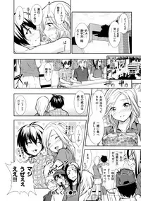 [tosh] MENKUI！