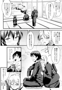 COMIC Tenma 2016-01