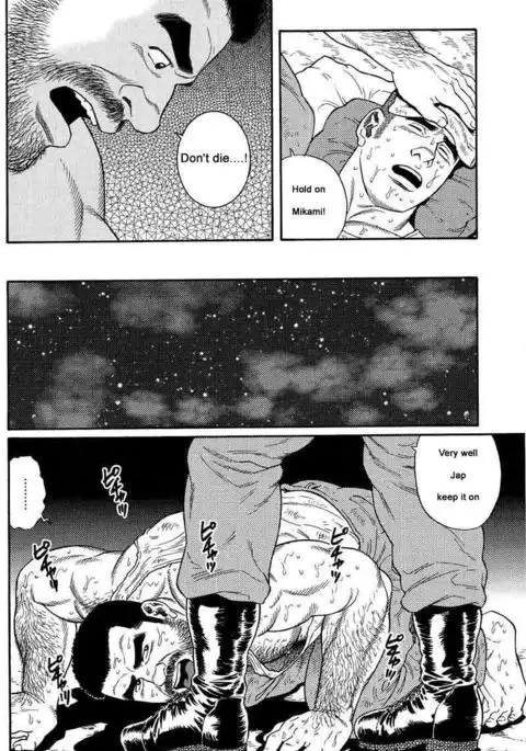 Kimiyo Shiruya Minami no Goku Chapter 01-12