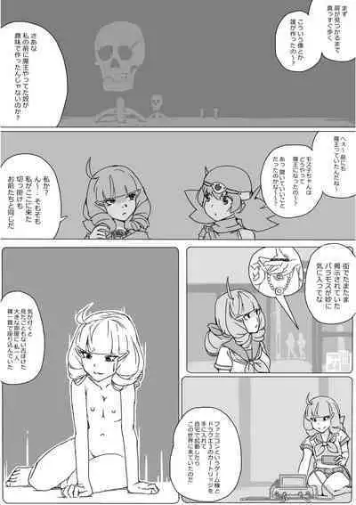 Isekai Dorakue 3