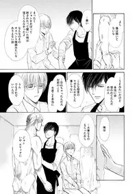 Dear+ 2017-07