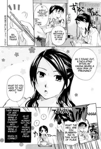 [Itou Ei] Onee-san ja Dame Kashira? [English] [redCoMet]