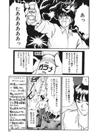 [Sano Takayoshi] Trouble Trip