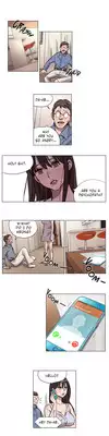 [Ramjak] Atonement Camp Ch.1-10 (English) (Ongoing)