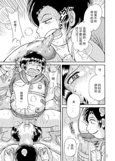 Sansedai Soukan