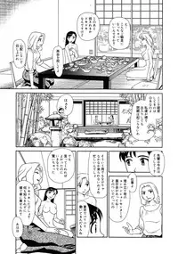 COMIC 0EX Vol. 25 2010-01