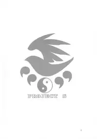 (C74) [Chuuka Hanten (Karakuriusagi)] PROJECT S (Sekirei)