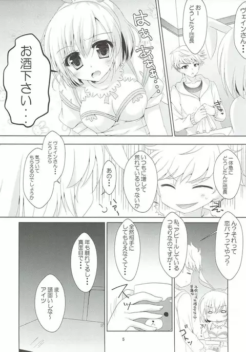 Yoidore Usagi
