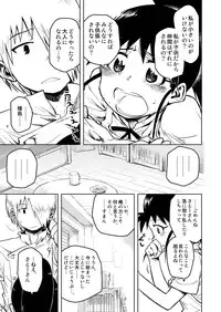 [Remmings nest] POPLAR meets SUGAR!! (WORKING!!)
