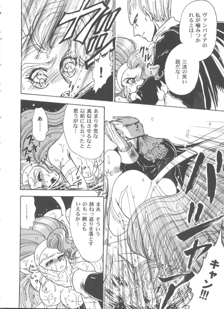 Girl's Parade 99 Cut 12
