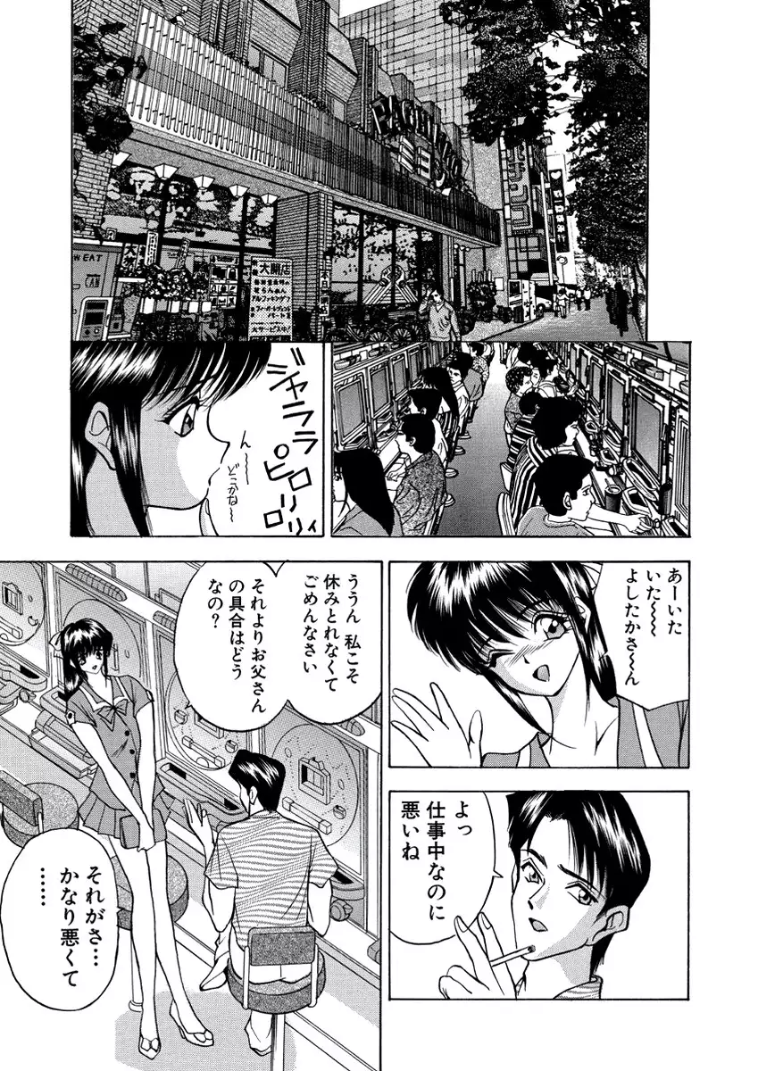 WEB Bazooka Vol.21
