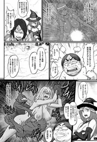 [Combat Ecchu] Hime to Dragon - Princess & Dragon