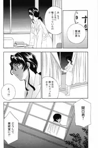 [Drill Murata] Dopyu Dopyu Hokenshitsu