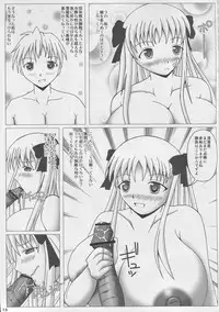 (C77) [SHi's Laboratory (SHINGO)] Bakupai! Nodocchi (Saki)