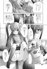 COMIC TENMA 2007-03