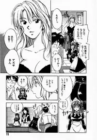 [Juichi Iogi] Reinou Tantei Miko / Phantom Hunter Miko 09