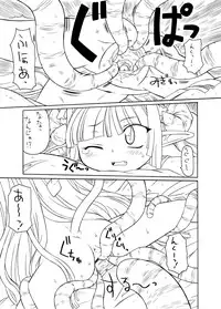 [PH-BU]触手姫極