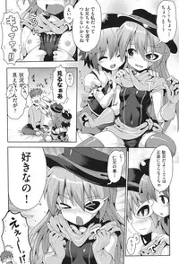 [Anthology] Niji Lo 3-nensei [Digital]
