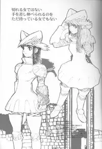 (CR25) [GADGET (A-10)] Ano subarashii... wo nido sando
