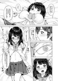 [Yuzunoki Ichika] Pantsu Wasurete Hatsu Ecchi!? Nuresugichatte Tomaranai 1-3