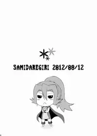 (C82) [Samidaregiri (Crowly)] SLIDE SHOW (Pokemon)