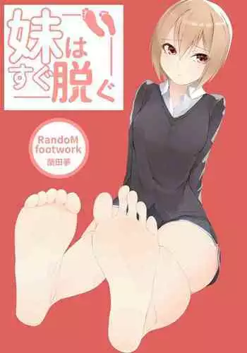 [Ando Romeda]Amaenboto Rabusongu｜撒娇鬼与情歌[Chinese] [看海汉化组] [Digital]