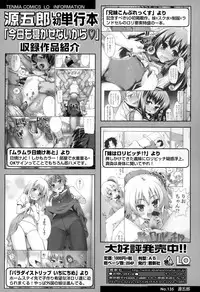 COMIC LO 2015-02