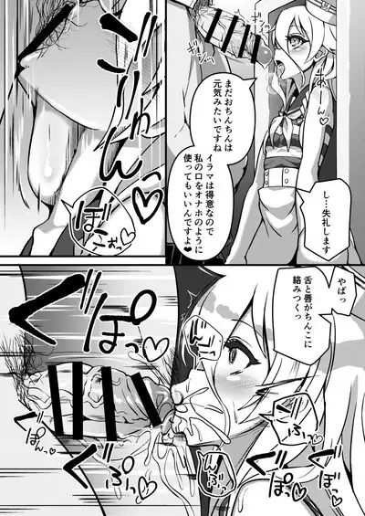 PUBLIC TOILET OF ARIA