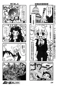 Young Champion Retsu Vol.19