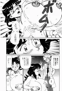 [Makita Aoi] Hentai Jikkensitsu