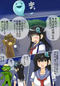 [kukaraka] Akuriyou Hunter Naraku (Yuna)