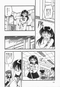 [DASH] Mizu no Iro Kaze no Iro