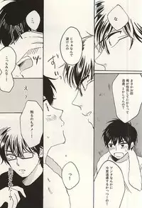 (C88) [Jukushita Randsel (Satoshi)] Head Over Heels (Daiya no Ace)