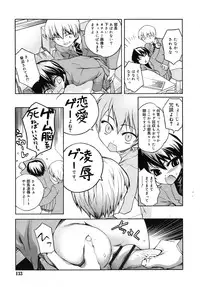 COMIC RiN 2010-09