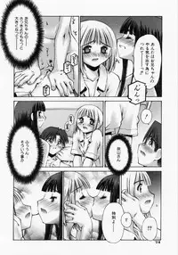 [Kusano Kouichi] Renai Complex - Love Complex