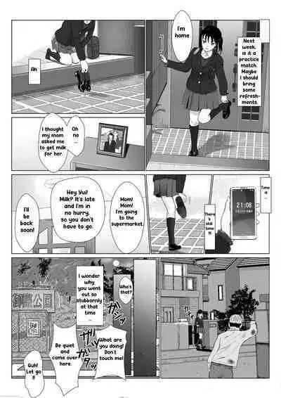 [Kiyama Haru] Rough Uncle Vol.1 [English]