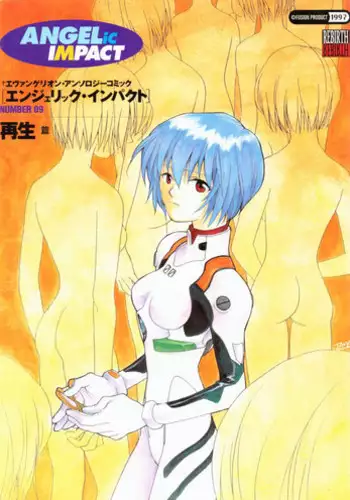 [Anthology] Angel Club MEGA Vol. 07